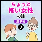 もかログ