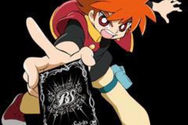 バトスピ 最新情報 12月19日発売 リバイバルブースター 龍皇再誕 を記念して 少年突破バシン漫画版 他各種コンテンツが公式ｈｐで公開 雑食生活の日々