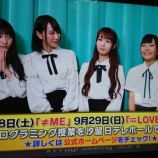 『[イコラブ] 8月23日10:00より「めざせ！プログラミングスターLIVE」プロスタオフィシャル先行受付開始!!【ノイミー】』の画像