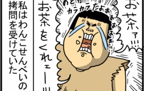 悪夢はなぜか音に紐づく