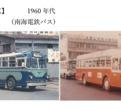 【和歌山バス】創業50周年記念復刻デザインバス運行（2025.10.31～）