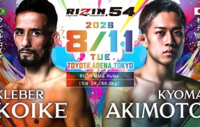 【RIZIN】速報中！RIZIN.54～クレベル・コイケ×秋元強真～