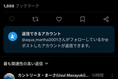 広末涼子さん、首都高バトル界隈を揺るがす