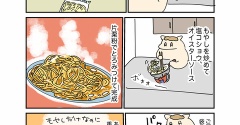 もやしのあんかけはシンプルだけど何でも合う