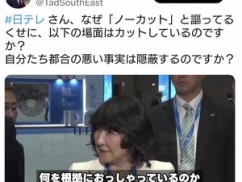 【動画】日テレ、片山大臣にフザケたことを言い放った記者がガン詰めされる場面をカットｗｗｗｗ