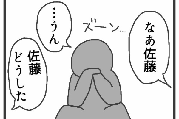 あやちゃんのぼっちぐらし 男子 Powered By ライブドアブログ