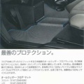 i3のフロアーマット修復　　 18,369km