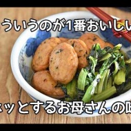 週末の晩酌にも◎おかずいらずの「アボカドのデリ風サラダ」