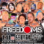 プロレスラー　佐々木貴のバキューン日記