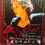 東麻美のオフィシャルブログ～スポーツボイス・歌～