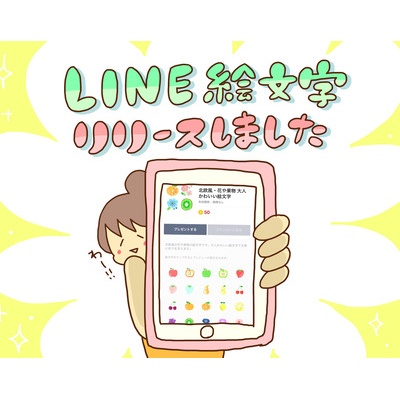 漫画を読むとき気を付けたい事 ワンピースの日おめでとう カラフル牧場 Powered By ライブドアブログ