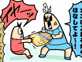 子供は外ですべて言ってしまう