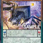 【遊戯王OCG情報】ブレイジング・ドミニオンに『糾罪巧γ’－「exapatisIA」』、『糾罪巧－Atilε.SPIA』、『糾罪巧－再巧』が新規収録決定！