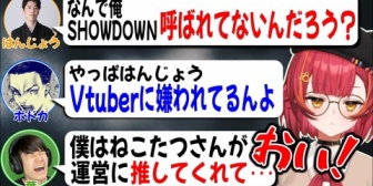 【ぶいすぽ】ねこたつ、葉をSHOWDOWNのVALOに推薦したことがバレて気まずくなる