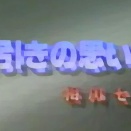 【芸能】相川七瀬　24年に卒業した大学では成績学年トップ、成績優秀者として卒業式で答辞　大学院に進学