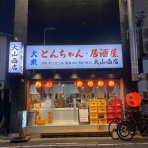 antonグダグダ備忘録