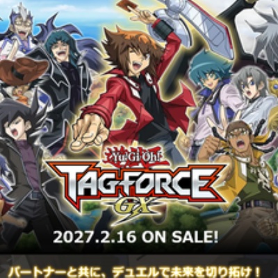 遊戯王最新情報 Vジャンプ定期購読に「契約を結びし竜の戦士」「アイン