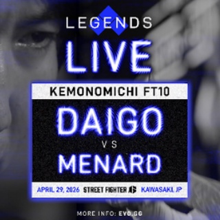 【獣道】ウメハラ選手とMenaRD選手の10先が4月29日のEvo Legends Liveで実施決定！！
