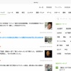 5ch終了　新サイト「Talk」誕生へ