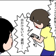 おっちょこちょいだと思いたい。