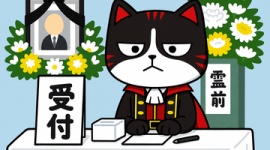 【労働】「労務課に忌引有給使いたいって言ったらダメって言われて、福利厚生だから自由と言っても取り合ってくれないからエリアマネージャーに直電したら問題になった」