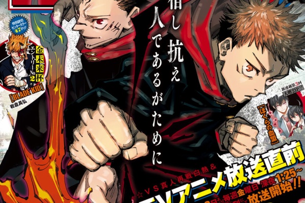 漫画まとめチャンネル チェンソーマン