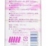 元AKB・鈴木優香さんがYoutubeで初めての自宅ライブ配信 → とんでもないものが映り込んでしまい男さん大興奮ｗｗｗｗ