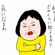 チャッピーに「カータン」について聞いてみた