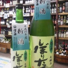 ��߷ǵ�桦���򤷤ܤꤿ���ܾ�¤������٤β���