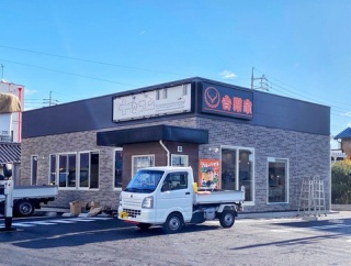 【オープン】12月20日に「吉野家 宇部昭和町店」がオープン予定！ #吉野家 #牛丼 #麺シリーズ #牛肉玉ラーメン鍋膳 #宇部市 #山口県 #ラーメン #つけものいし