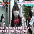 【画像】おっさん、JCJKの間で流行っているコレの名前がわからない