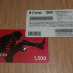 【バカッター】　女「itunesカードの使い方わからん笑」→コード晒して他人に使われる→女激怒