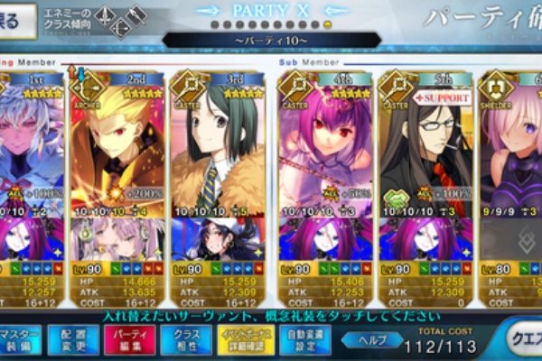 セイバー ウォーズ 2