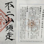 いはちのCP（ちゃらんぽらん）倶楽部