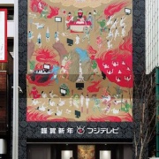 悲報 一昔前のフジテレビさん 明らかにおかしい Mashlife通信