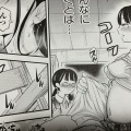 可愛らしい少女達が過激で背徳感の強いシチュで乱れ舞うなどのダークなエロ展開が堪らない！？ト！ヘーゲモニコン氏「ナマイキ盛りでごめんなさい」感想。
