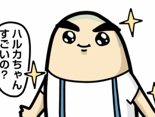 ボーヤのおともだち