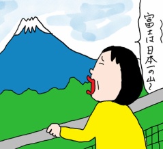 姉と一緒に三島1泊旅行⑤三島スカイウォーク