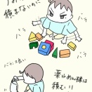 143日目 バランス良い