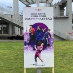 たけちのソフトテニスまったりblog