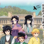 鬼滅の刃と博物館明治村のコラボスタンプラリー　当たり前のように中国人転売ヤーによる買い占めが発生