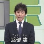 アンジャッシュ渡部建さん、ついにTV復帰！「多目的トイレを必要としている方々に不快な思いをさせてしまった。心より反省しています」