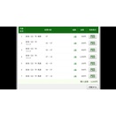 関屋記念予想