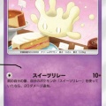 ポケポケで遊んでます16 マホイップ