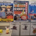 [【7/17～7/27】 県立情報テクノロジー大学校・産業技術専門学院ものづくり企画展 ]のご案内！