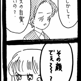 ぜーんぶララのいうとーり282