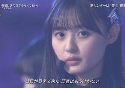 【最高】乃木坂46の新エース「遠藤さくら」評判上々ｗｗｗｗｗ