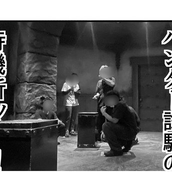 ディズニーの喫煙所、ハンター試験の待機所説