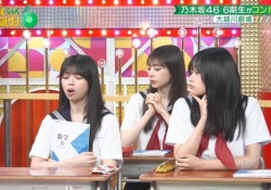 スタ誕『数学III』の教科書を開いた長嶋の表情、クッッソウケるwwwwww