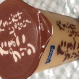 ���礭����������ʤ������ޤ��ץ�� �ȥ饤����٤β���